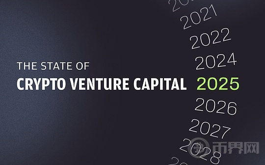 Pantera合伙人展望：2025年加密VC现况是否将打破循环？