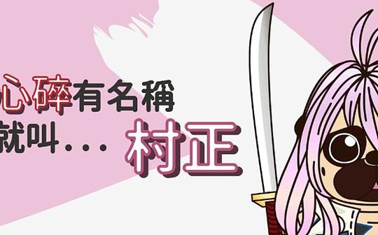 加密货币和股票的隐藏传记：揭秘股权稀释和mNAV算法的砍价技巧